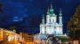 Андреевская церковь – жeмчужина укрaинского барoкко
