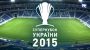 Сьогодні «Динамо» та «Шахтар» зіграють за Суперкубок