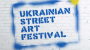 У Києві пройде перший в Україні Street Art Festival