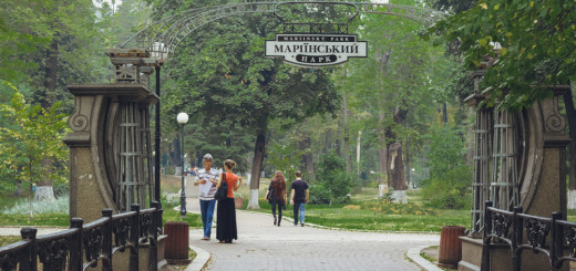 Мариинский парк - парк - киев
