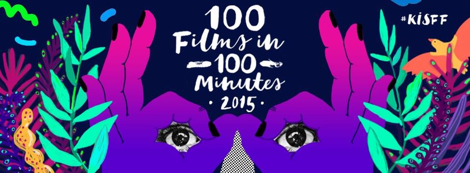 фестиваль короткого кіно - 100 фільмів за 100 хвилин