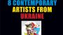 Роботи українських художників будуть виставлені в центрі Нью-Йорка