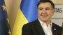 Саакашвілі назвав Україну найпривабливішою країною для інвестицій