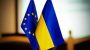 Угоду Україна-ЄС ратифікували всі європейські країни