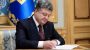 Порошенко подписал закон о проведении выборов в Мариуполе