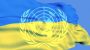 Всемирный конгресс украинцев сделал заявление в ООН