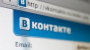 Просування пабліку “ВКонтакте”. 3 корисних поради