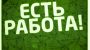 В Україні з’явиться загальнодержавний онлайн-реєстр вакансій