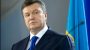 Санкции против Януковича и соратников продлены