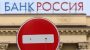 В Черновцах запретили вывески со словом “Россия”