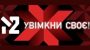 В Україні стартує музичний конкурс