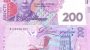 Литовська сторона 200 гривень або зворотна сторона “Лесі Українки”